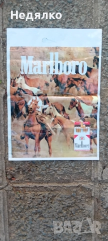 Винтидж,от соц-а найлонова торбичка Marlboro , снимка 5 - Антикварни и старинни предмети - 51780599