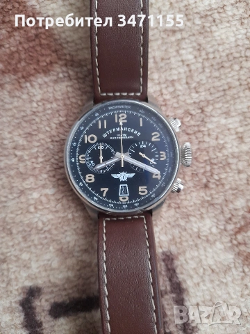 Sturmanskie.Штурманские Space Pionners.Мъжки кварцов хронограф