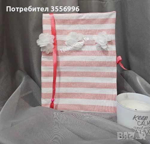 Дрешки за книжки, снимка 4 - Други - 52259184