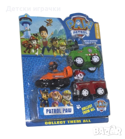 Пес патрул комплект от 3 колички, Paw Patrol, снимка 2 - Други - 52737631