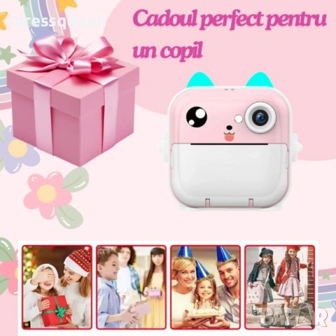 4695 Детски фотоапарат 3-в-1 с моментни снимки и игри, снимка 4 - Други - 53747660