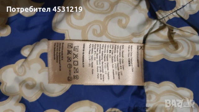 Зимно яке  Scotch Shrunk и суитчер Puma Scuderia Ferrari , снимка 6 - Якета - 52395690