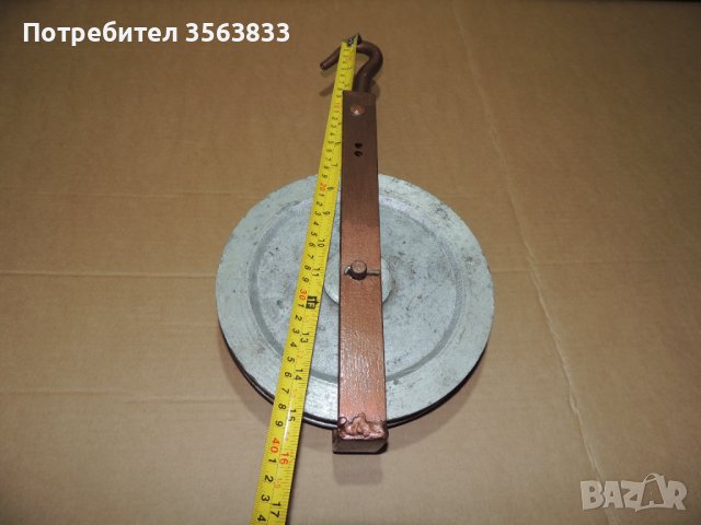 Макара с кука и алуминиево колело