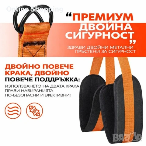 Професионален ластик за набиране с регулируема дължина и двойна опора за крака, снимка 9 - Фитнес уреди - 53336271
