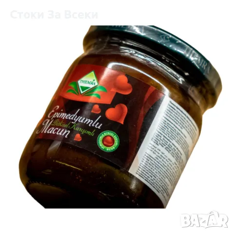 Епимедиум Маджун - 100% билков афродизиак за мъже и жени, снимка 3 - Други - 49642767