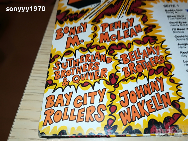 HIT POWER-MADE IN GERMANY 0704221251, снимка 15 - Грамофонни плочи - 36375611