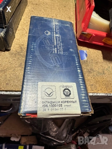 ОСНОВНИ Лагери 0,00 ММ 406 ЗМЗ 406-1000102 НОВИ УАЗ 3102, 3110, 31105 И ГАЗЕЛ