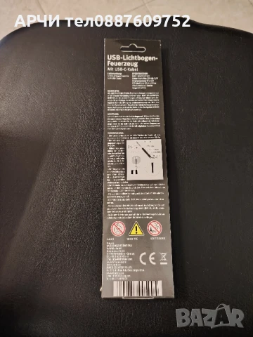 Запалка NOLA с дъга, пръчкова запалка, дъгова, електрическа запалка, USB запалка, плазмена запалка, , снимка 3 - Други - 51146593
