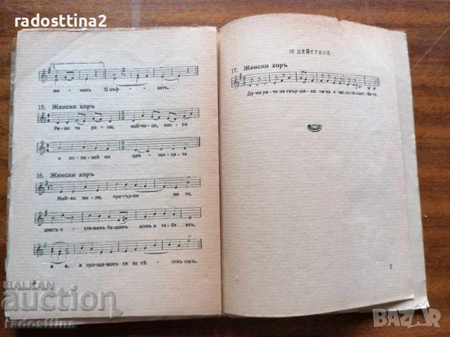 Бедността не е порок издава Тодор Чипев Димитър Подвързачов, снимка 6 - Детски книжки - 37460709