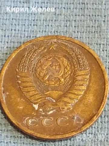 Стара монета 2 копейки 1976г. СССР рядка за КОЛЕКЦИЯ ДЕКОРАЦИЯ 34916, снимка 7 - Нумизматика и бонистика - 48163574