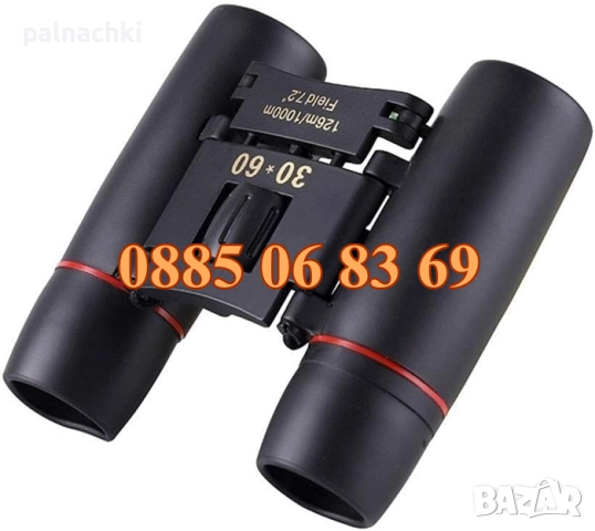 Бинокли Baigish 80x80, Bushnell 20x50, Olympus 10x50,мини джобен 30x60, снимка 9 - Екипировка - 52103579