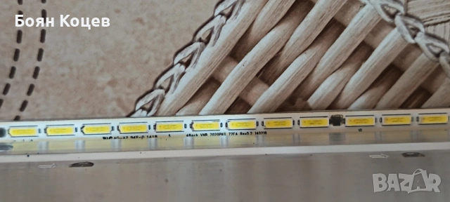 VNB 7020PKG Rev0.2, снимка 3 - Части и Платки - 53824307