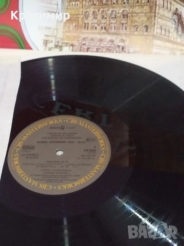 Концертът на Века 1976 г.Плакат за Концерта.Винилови плочи LPБокс., снимка 3 - Грамофонни плочи - 52507651