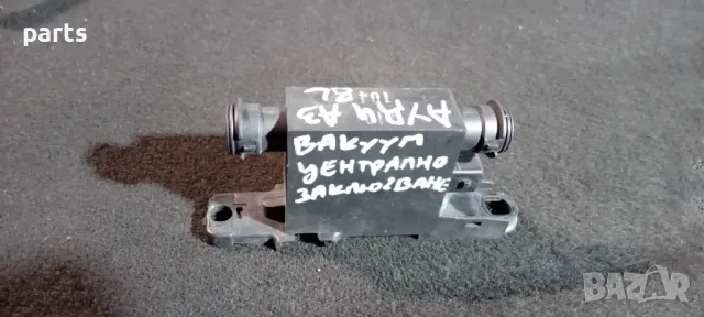 Вакуум Централно Заключване Ауди A3 8L - 4A0959981A, снимка 6 - Части - 48094100