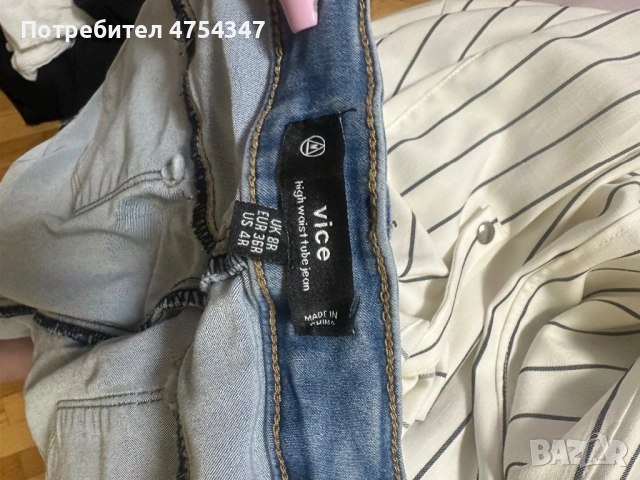 Сини скини дънки – размер 36 – много запазени, снимка 3 - Дънки - 53699443