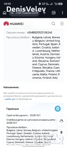 Huawei Watch Fit 4 Pro, снимка 6 - Смарт часовници - 56404478