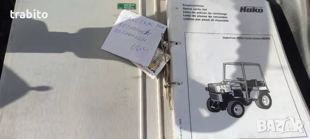 Трактор хако, снимка 4 - Селскостопанска техника - 47262940