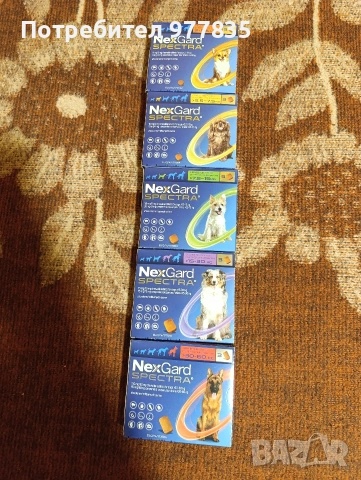 NexGard Spectra - 3 броя таблетки , снимка 2 - Ветеринари и услуги - 53247911