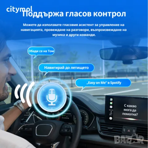 Безжичен адаптер Wireless CarPlay & Android Auto – Plug & Play, Bluetooth 5.0, USB/USB-C, снимка 4 - Аксесоари и консумативи - 55815993