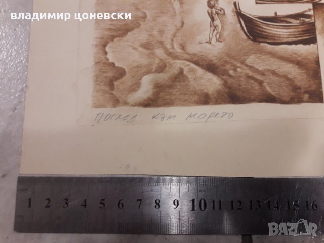 Академик Христо Стайков,графика,гравюра,суха игла,офорт, снимка 2 - Картини - 39959552