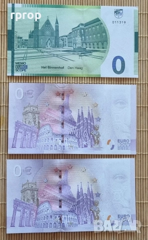 Сувенирна банкнота. Нула евро.0 евро.3 бр . Цената е за 3 бройки., снимка 5 - Нумизматика и бонистика - 40458849