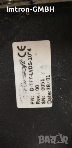 10,4" LVDS TFT дисплей  Display D-TFT-LVDS REV:00 В СОЛИДЕН МЕТАЛЕН КОРПУС, снимка 3 - Части и Платки - 42621808