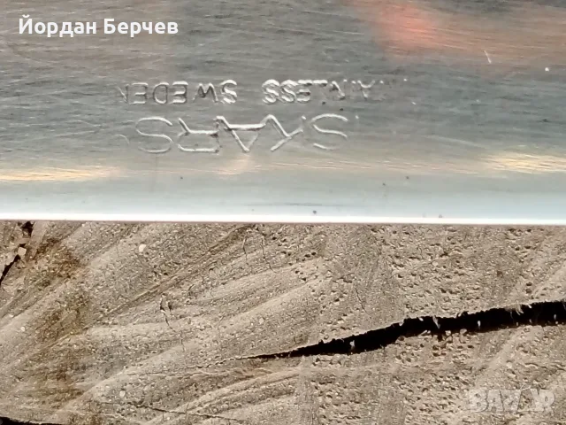 FISKARS-Нож за мазане и други, снимка 4 - Прибори за хранене, готвене и сервиране - 55862294