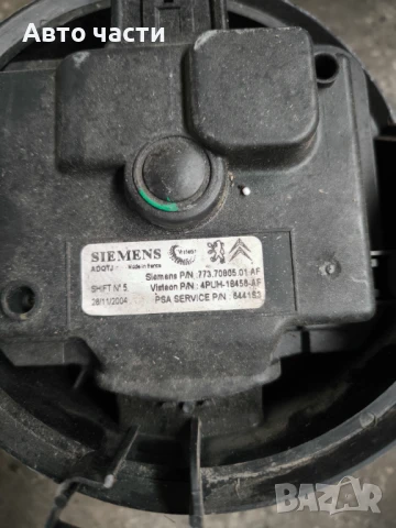 Peugeot 407, 2004.05 - 2010.12 Вентилатор за отопление 7737080501af, снимка 3 - Части - 51188909