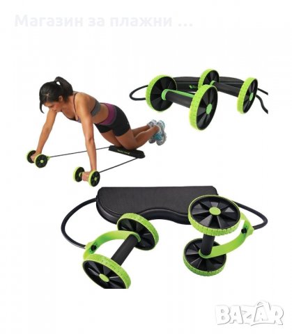 ДОМАШЕН ФИТНЕС УРЕД REVOFLEX XTREME - код 1239, снимка 2 - Фитнес уреди - 34291409