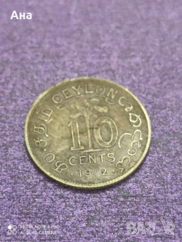 10 цента 1912 сребро 

, снимка 3 - Нумизматика и бонистика - 41530274