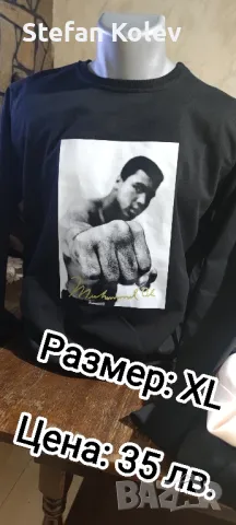 Мъжки Блузи Онлайн магазин:, снимка 4 - Блузи - 48841223
