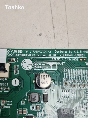 LG 50NANO80A3B MAIN EAX70304203(1.2) EBT30109104  LGP50AT-22U1 EAY65895570  HC500DQG-VKED3-A14X , снимка 2 - Части и Платки - 53295132