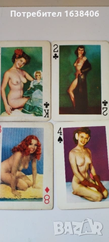 Стари карти за игра.