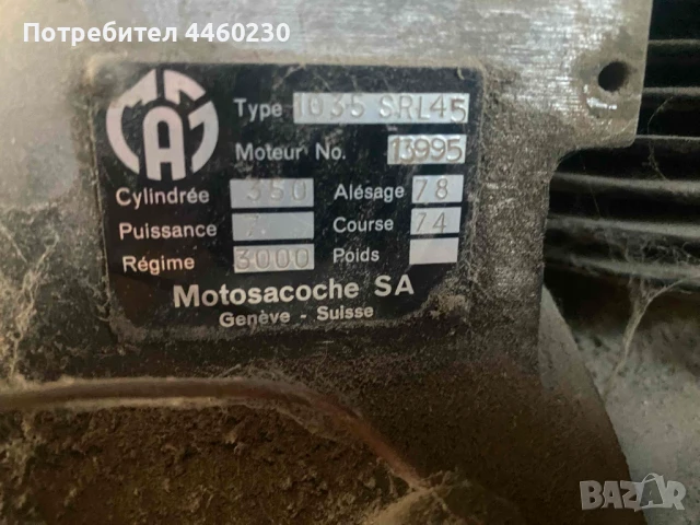 Палцова косачка Rapid - Швейцария, снимка 5 - Градинска техника - 51220482