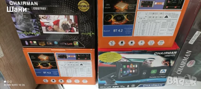 Мултимедия за Кола. Ново Промо , снимка 8 - Аудиосистеми - 47867873