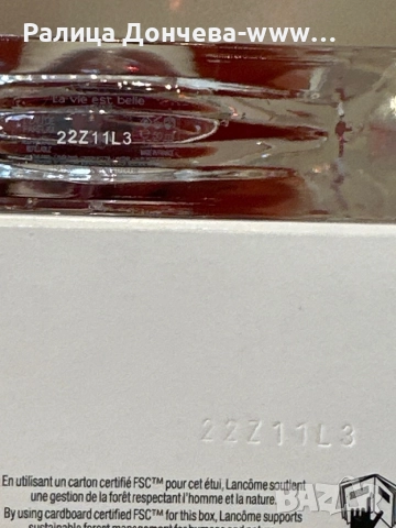 Парфюм в транспортна опаковка-Lancome- La Vie est Belle L’elixir, снимка 2 - Дамски парфюми - 52163590