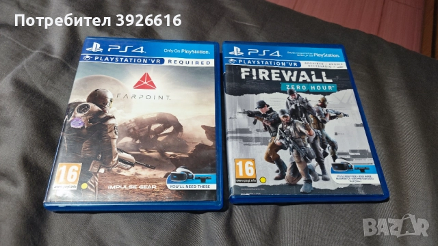 2 броя игри за VR