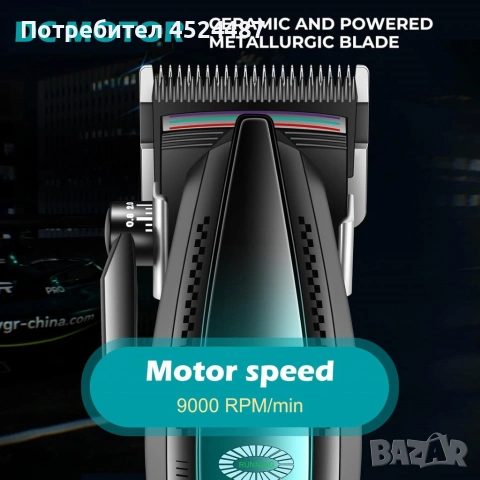 Професионална машинка за подстригване VGR V-270 , снимка 4 - Машинки за подстригване - 53400251