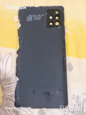 заден капак за samsung A51 , снимка 2 - Резервни части за телефони - 48548391
