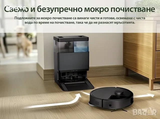 Робот прахосмукачка с функция за мокро почистване iRobot Roomba Plus 505 Combo + AutoWash Dock, снимка 4 - Прахосмукачки - 55980595