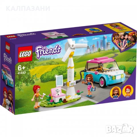 LEGO FRIENDS Електрическата кола на Оливия 41443