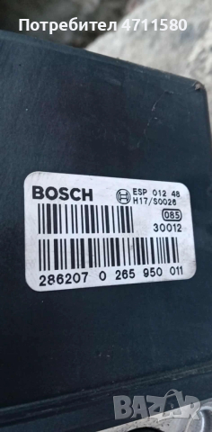 АБС модул  за Ауди А4 2.5 TDI 163к.с 2003г, снимка 3 - Части - 53383986
