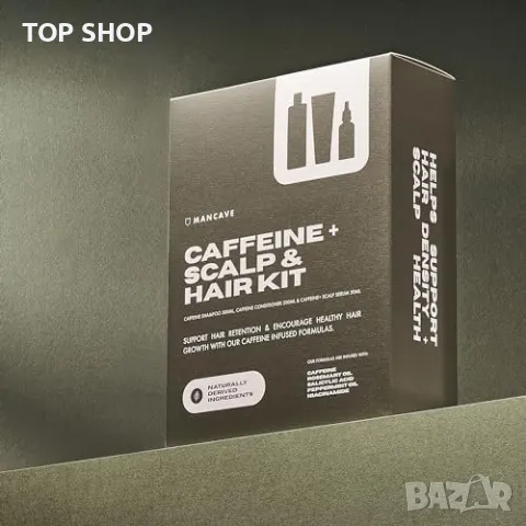 Нов комплект ManCave Максимален Ефект Кофеин Шампоан, Балсам и Серум, снимка 7 - Продукти за коса - 49604525