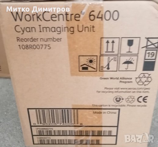 Барабанен модул за Xerox WorkCentre 6400, снимка 2 - Принтери, копири, скенери - 34090476