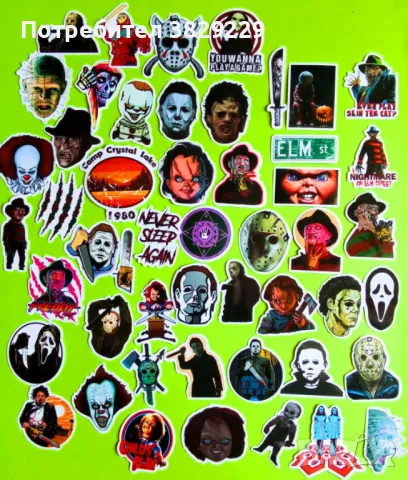 Стикери SPITFIRE BG SKULL GTA ROCK HORROR комплект 50 бр, снимка 6 - Други - 50031470
