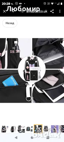 Askliy BTS раница

, снимка 4 - Раници - 47525913