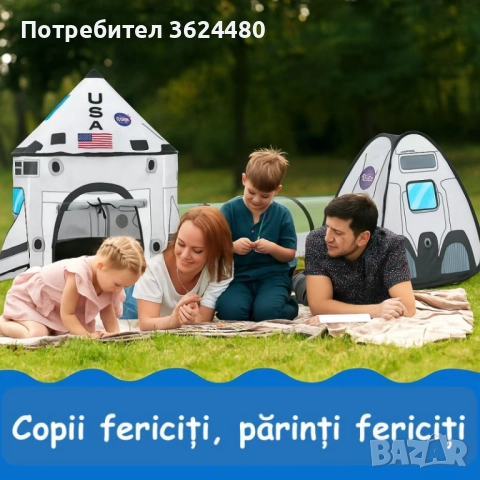 Палатка Тунел за Провиране и Две Зони за Игра 4751, снимка 5 - Други - 52542347