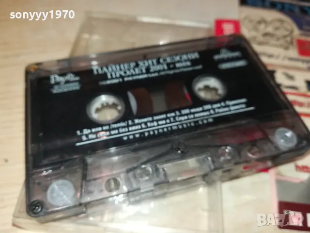 ПАЙНЕР ХИТ СЕЗОНИ-ПРОЛЕТ 2001-КАСЕТА 2804250618, снимка 4 - Аудио касети - 50062117