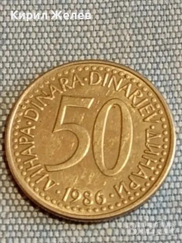 Три монети от цял свят ЕЙРЕ, ЮГОСЛАВИЯ, ТУРЦИЯ за КОЛЕКЦИЯ 28804, снимка 4 - Нумизматика и бонистика - 48661461