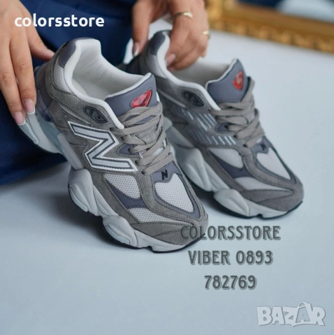 Мъжки маратонки New Balance/BR120p